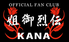 KANAFANCLUB